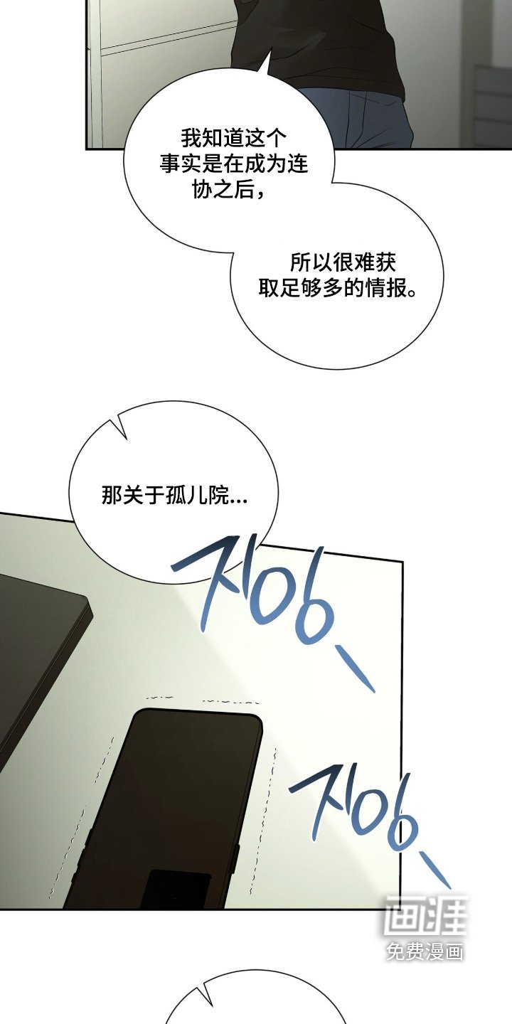 第89章：【第二季】调查多少
