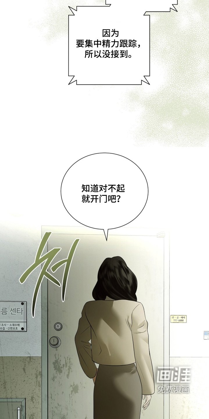 第89章：【第二季】调查多少