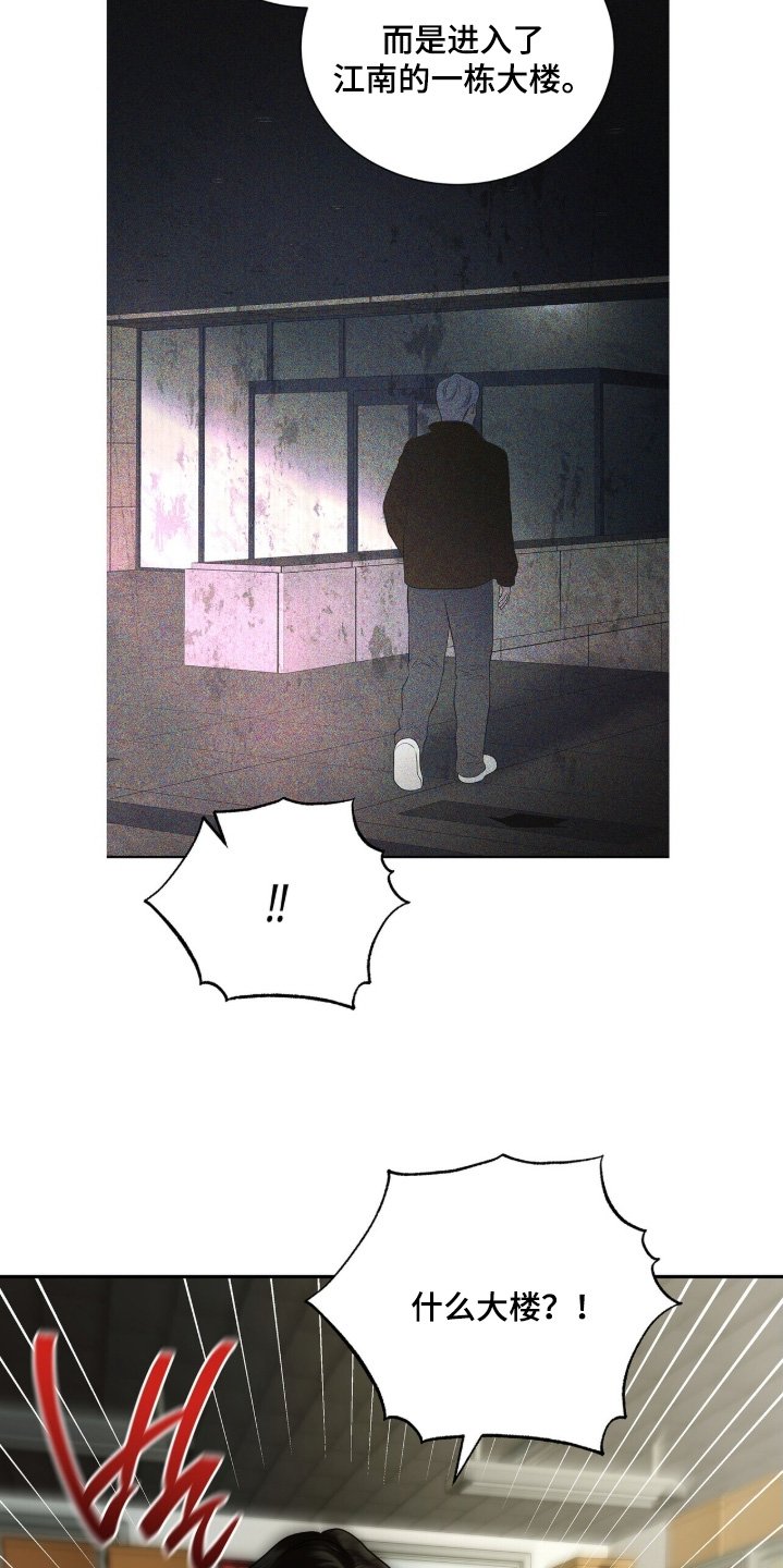 第89章：【第二季】调查多少