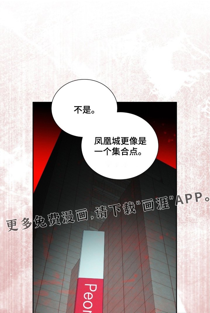 第90章：【第二季】凭什么相信