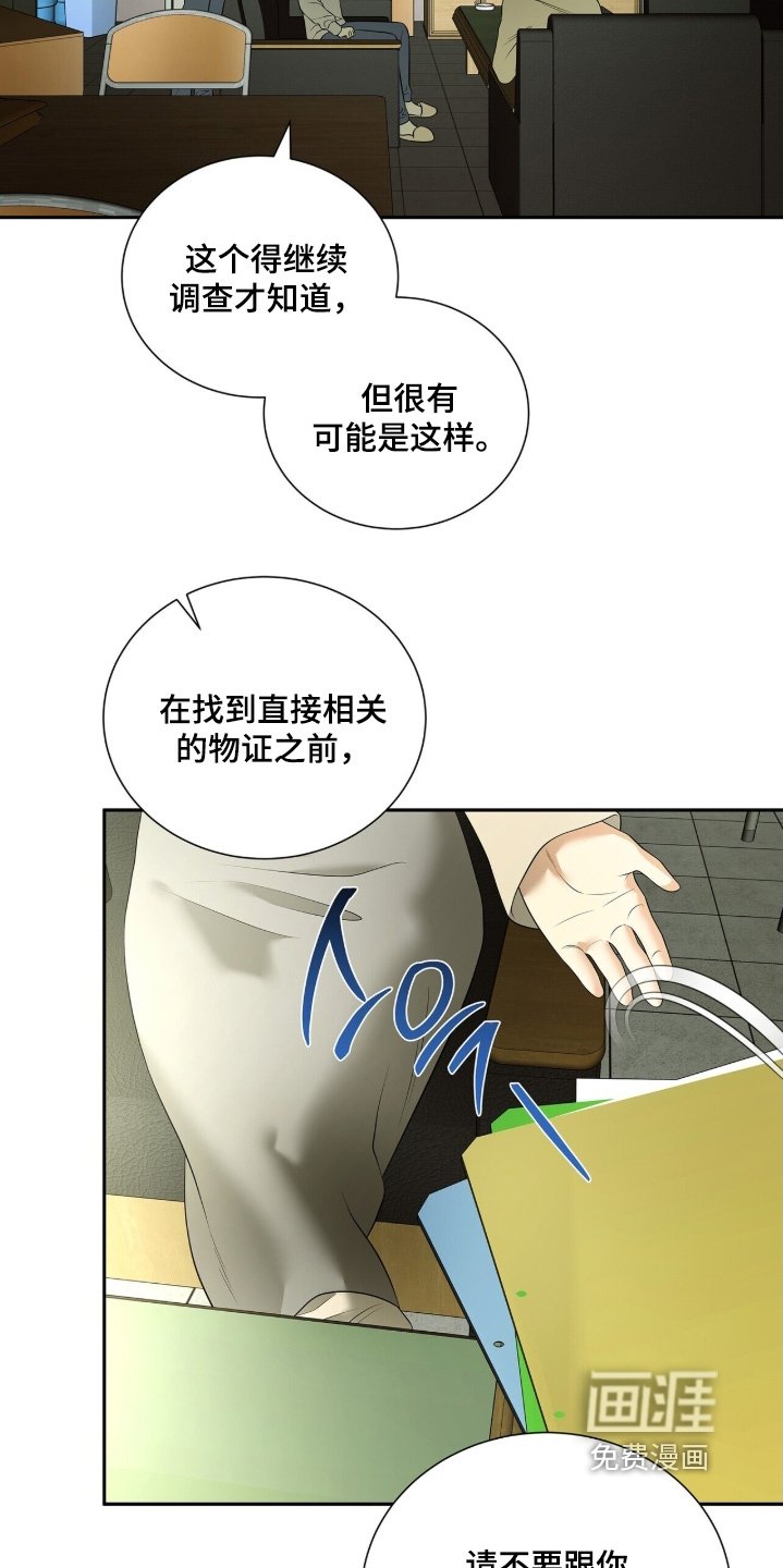 第90章：【第二季】凭什么相信