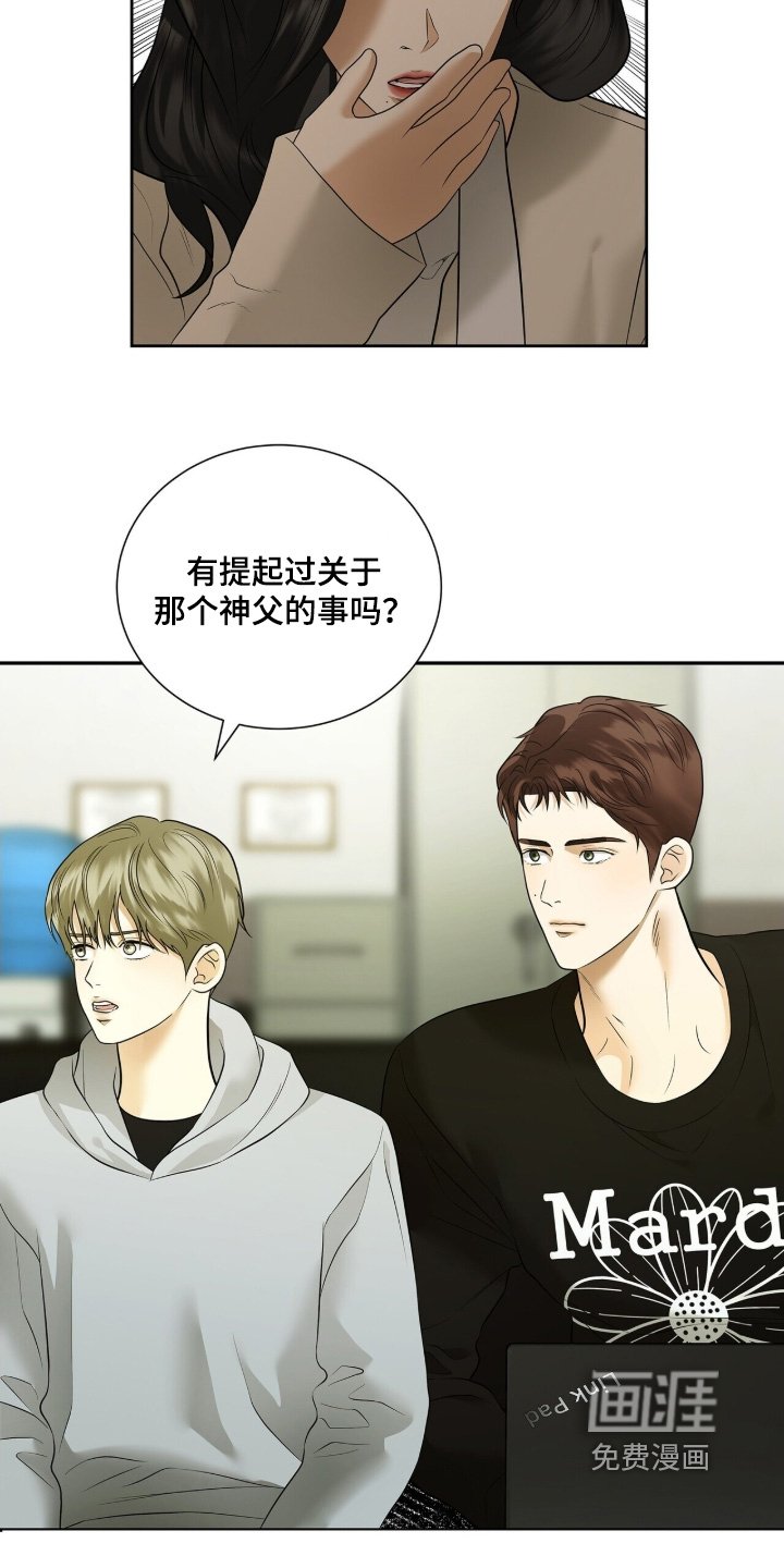 第90章：【第二季】凭什么相信