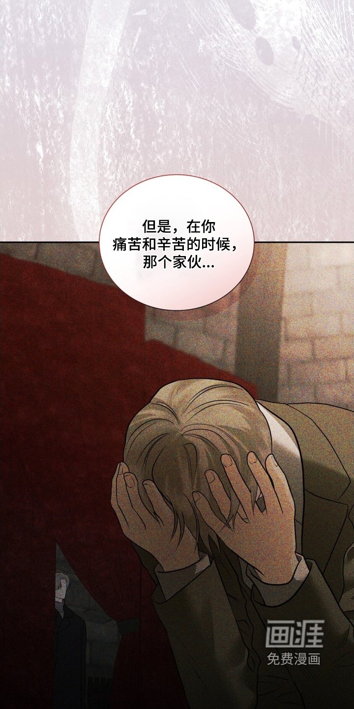 第90章：【第二季】凭什么相信