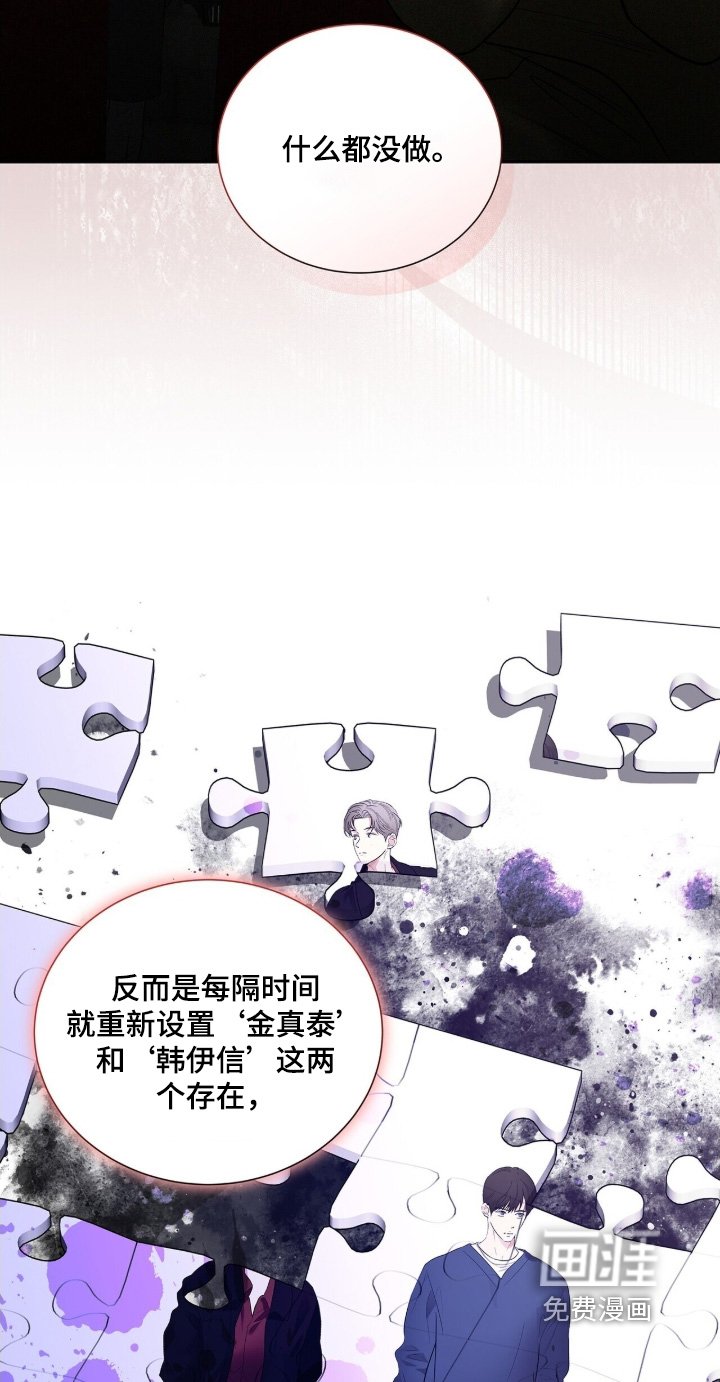 第90章：【第二季】凭什么相信