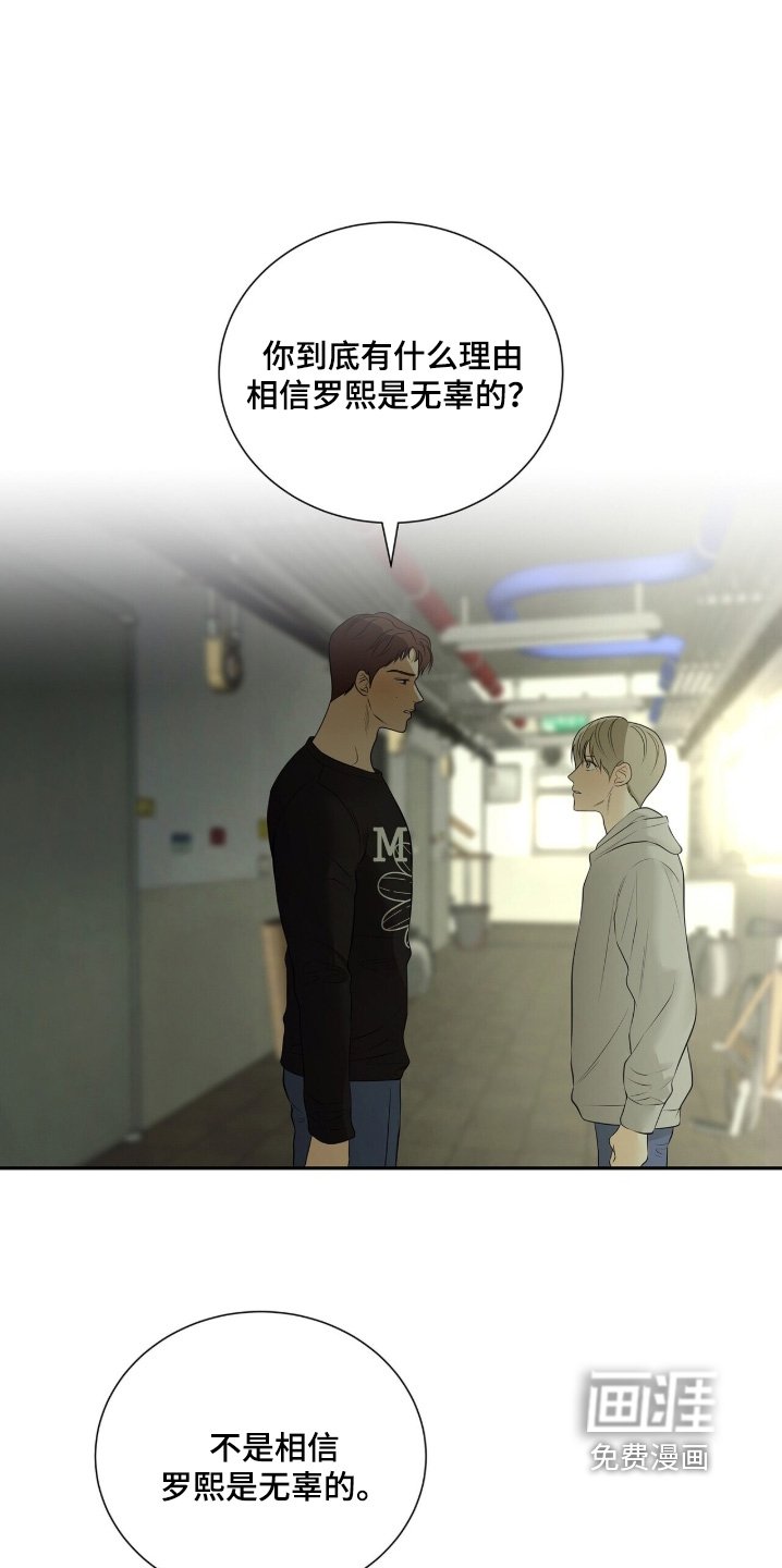 第91章：【第二季】那一起去处理