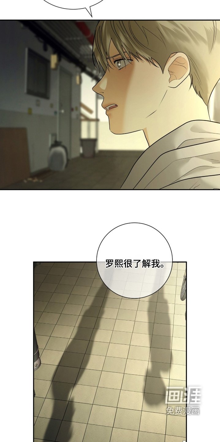 第91章：【第二季】那一起去处理