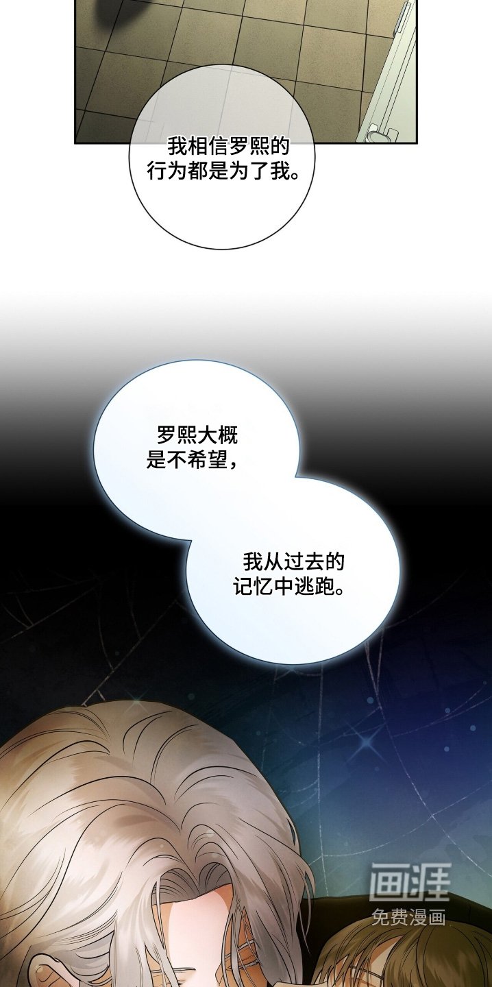 第91章：【第二季】那一起去处理