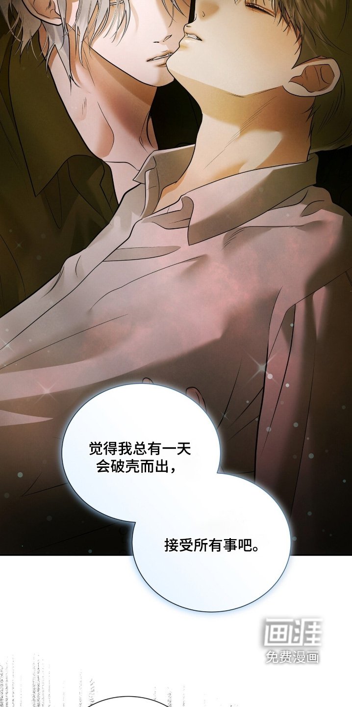 第91章：【第二季】那一起去处理