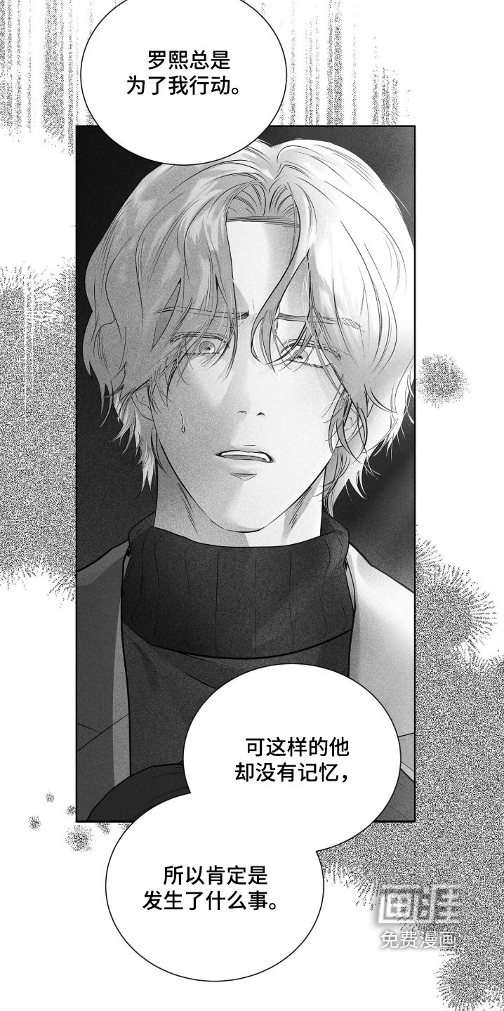 第91章：【第二季】那一起去处理