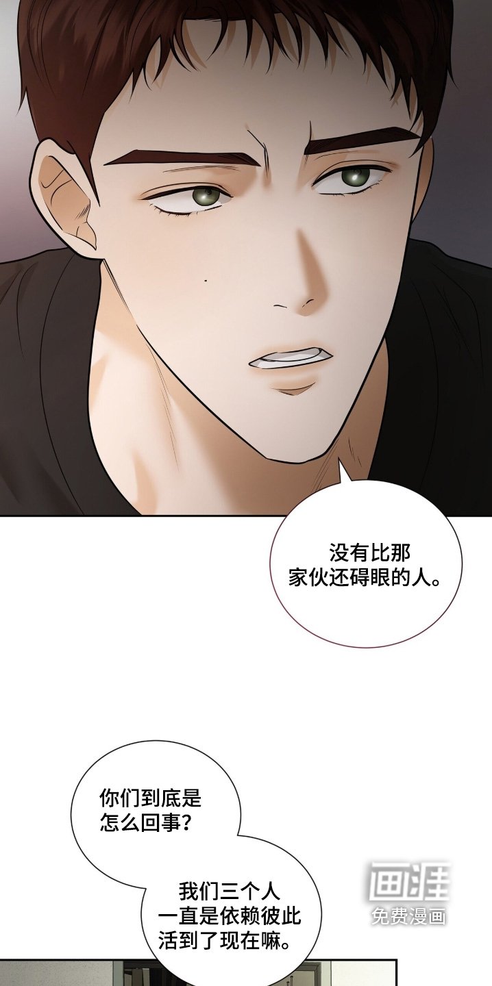 第91章：【第二季】那一起去处理