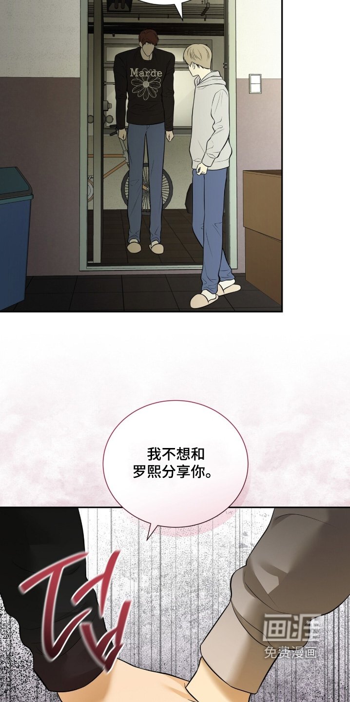 第91章：【第二季】那一起去处理