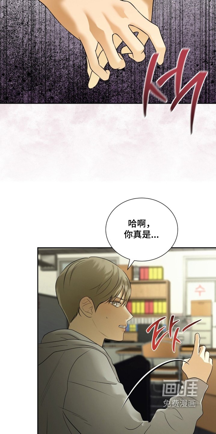 第91章：【第二季】那一起去处理