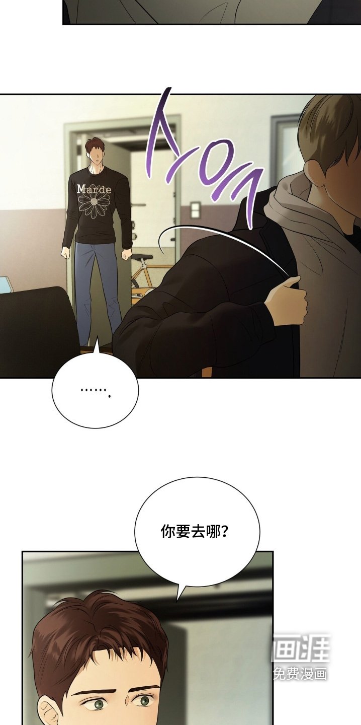 第91章：【第二季】那一起去处理