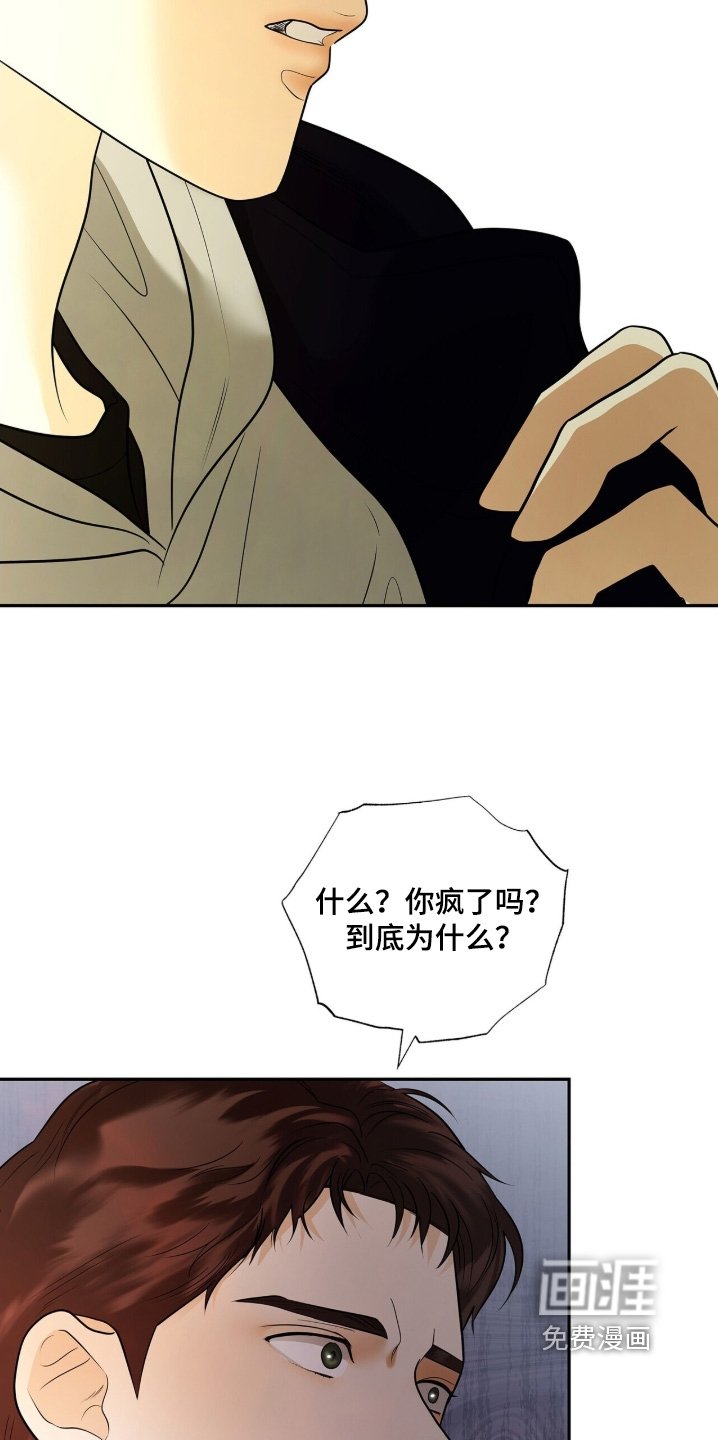 第91章：【第二季】那一起去处理