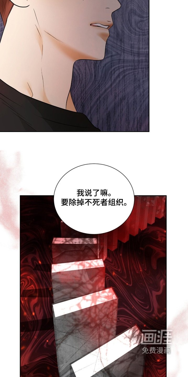 第91章：【第二季】那一起去处理