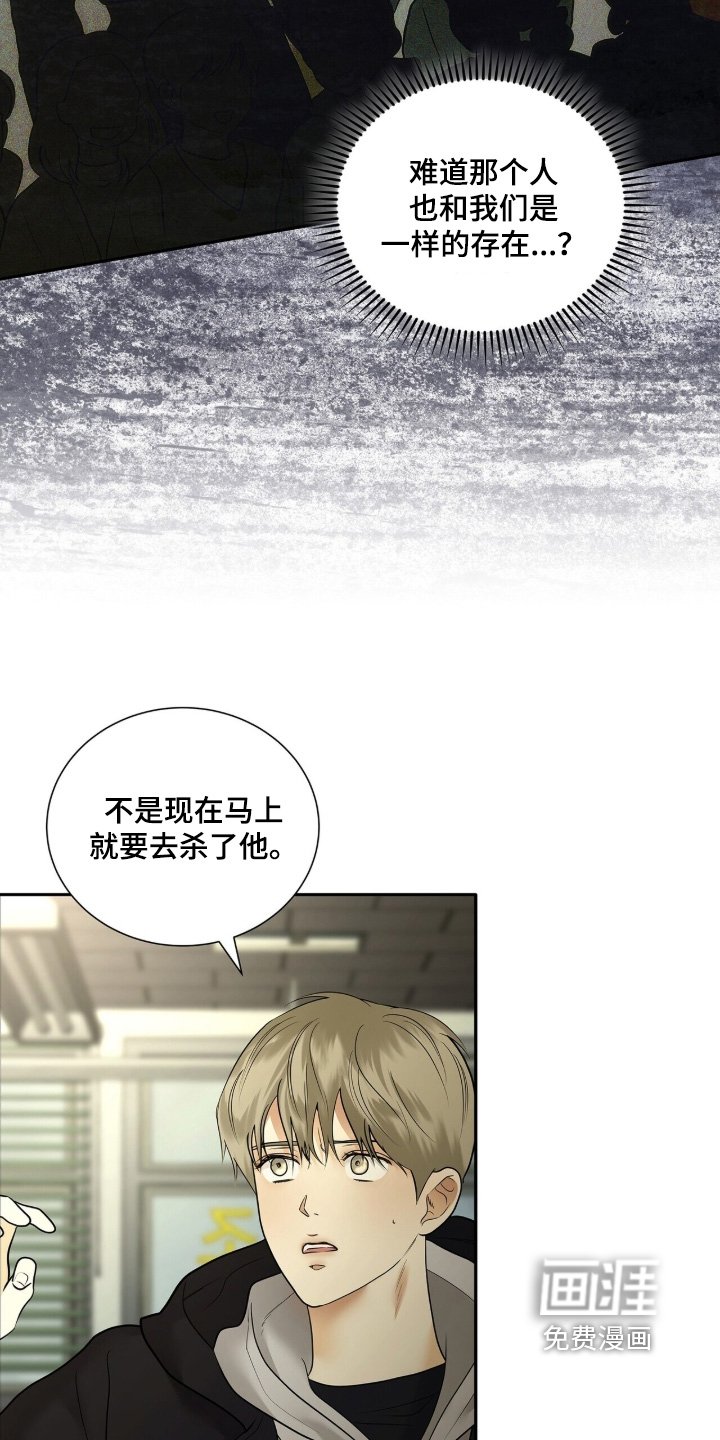 第91章：【第二季】那一起去处理