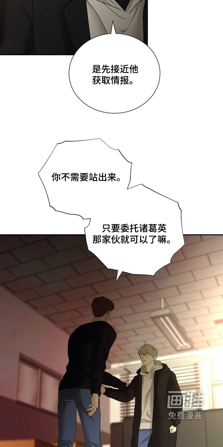 第91章：【第二季】那一起去处理