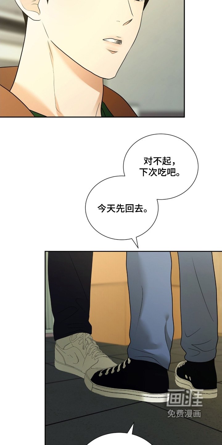 第92章：【第二季】在这里见到