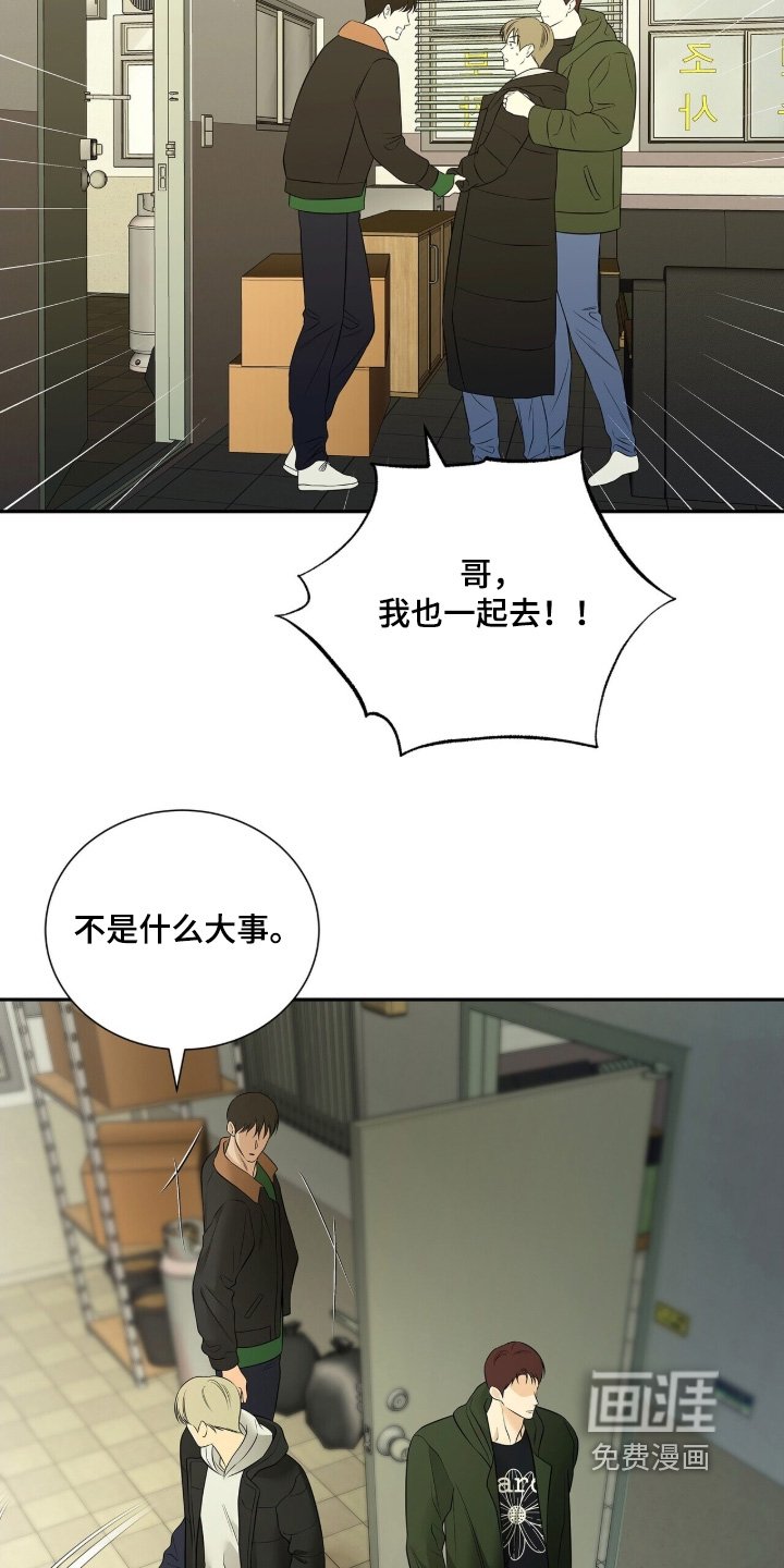 第92章：【第二季】在这里见到