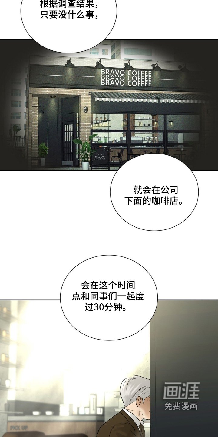 第92章：【第二季】在这里见到