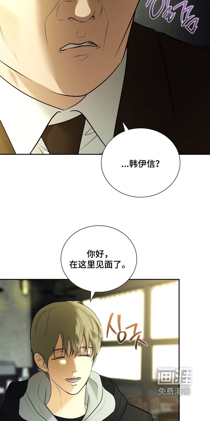 第92章：【第二季】在这里见到