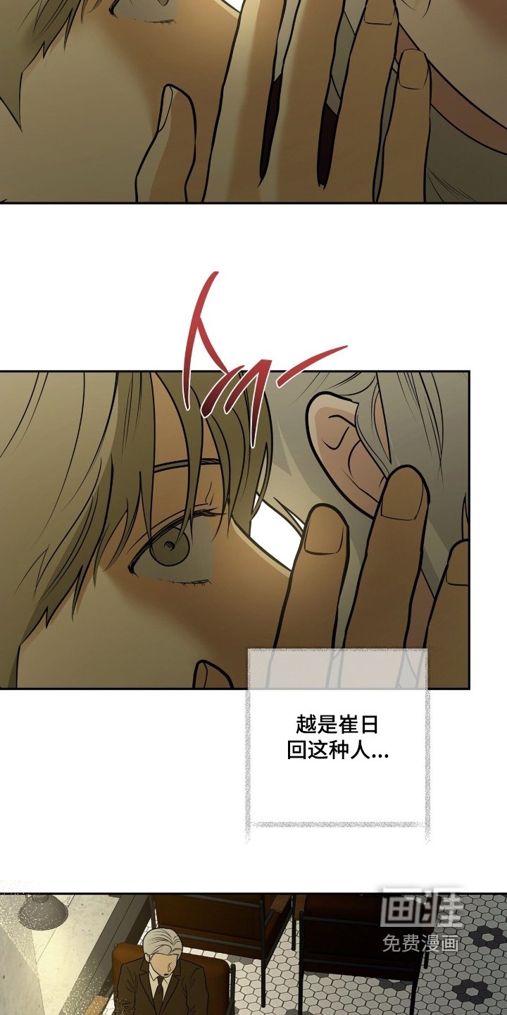 第92章：【第二季】在这里见到