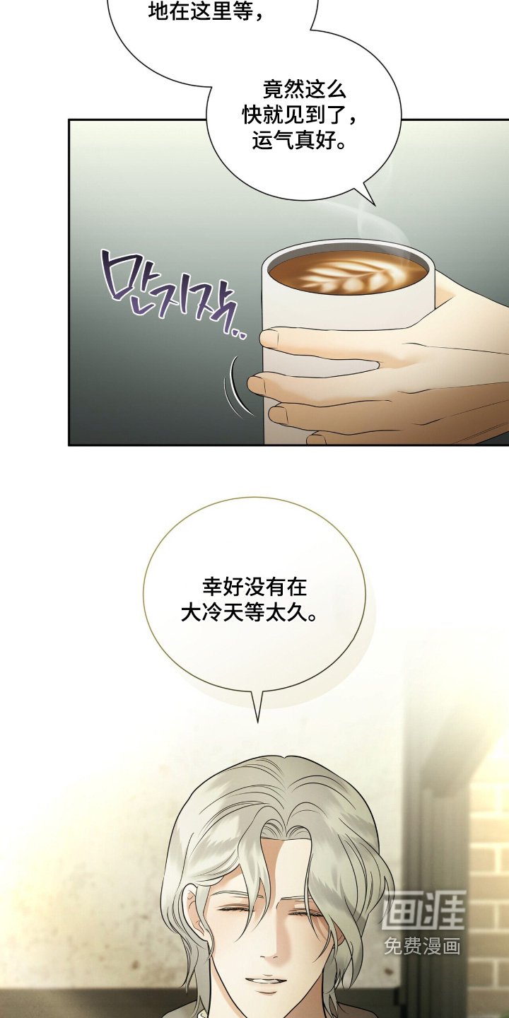 第93章：【第二季】我的记忆