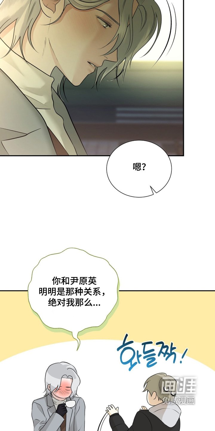 第93章：【第二季】我的记忆