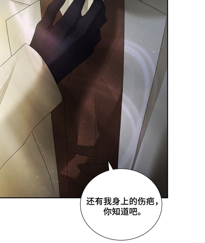 第93章：【第二季】我的记忆