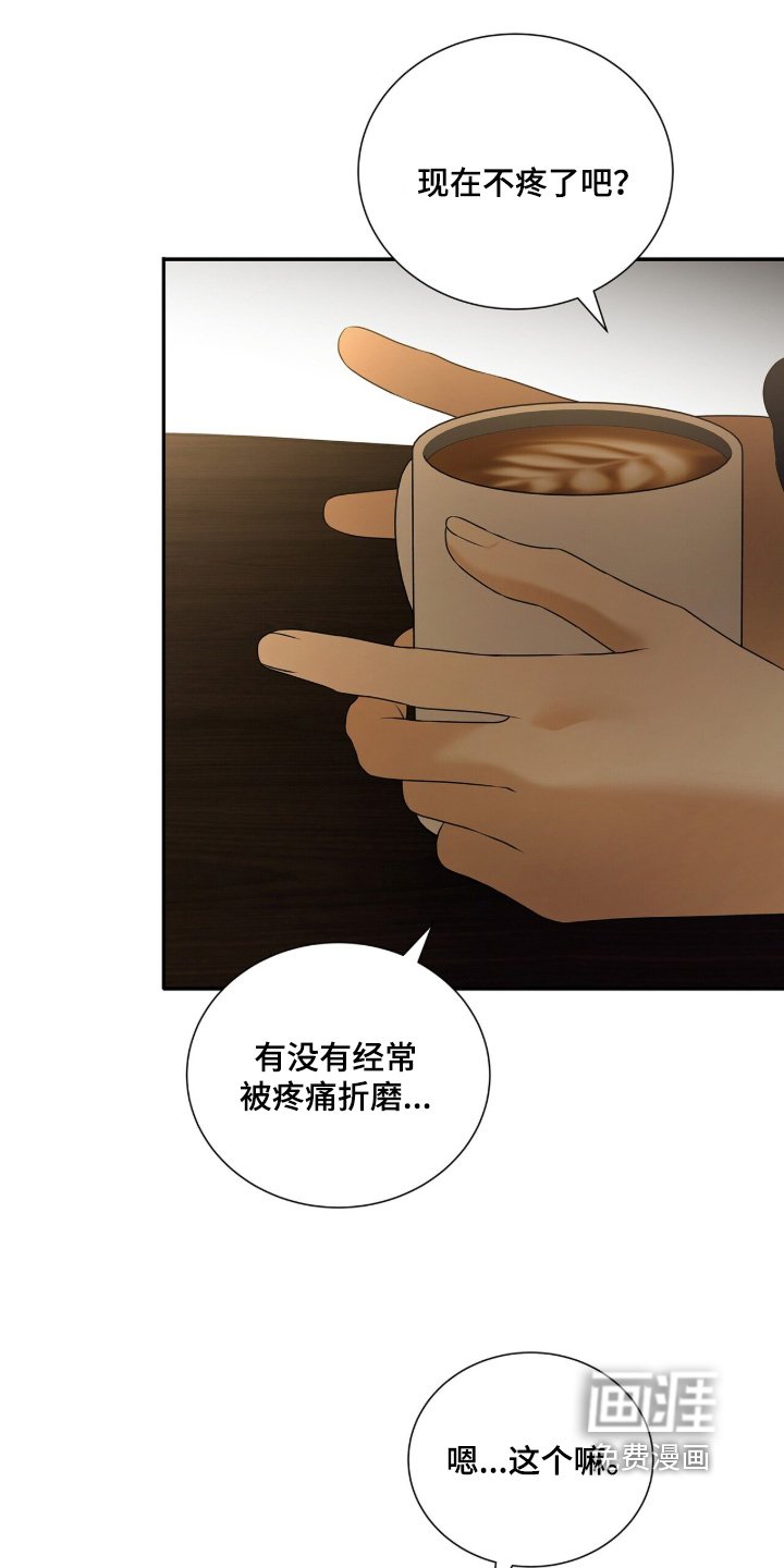 第93章：【第二季】我的记忆