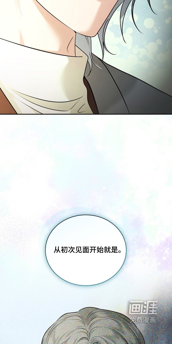第94章：【第二季】没有理由害怕