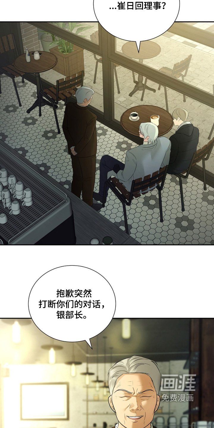 第94章：【第二季】没有理由害怕