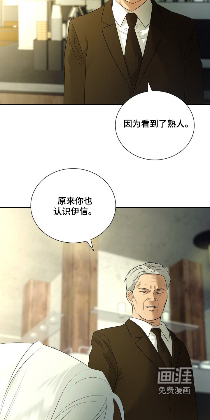 第94章：【第二季】没有理由害怕