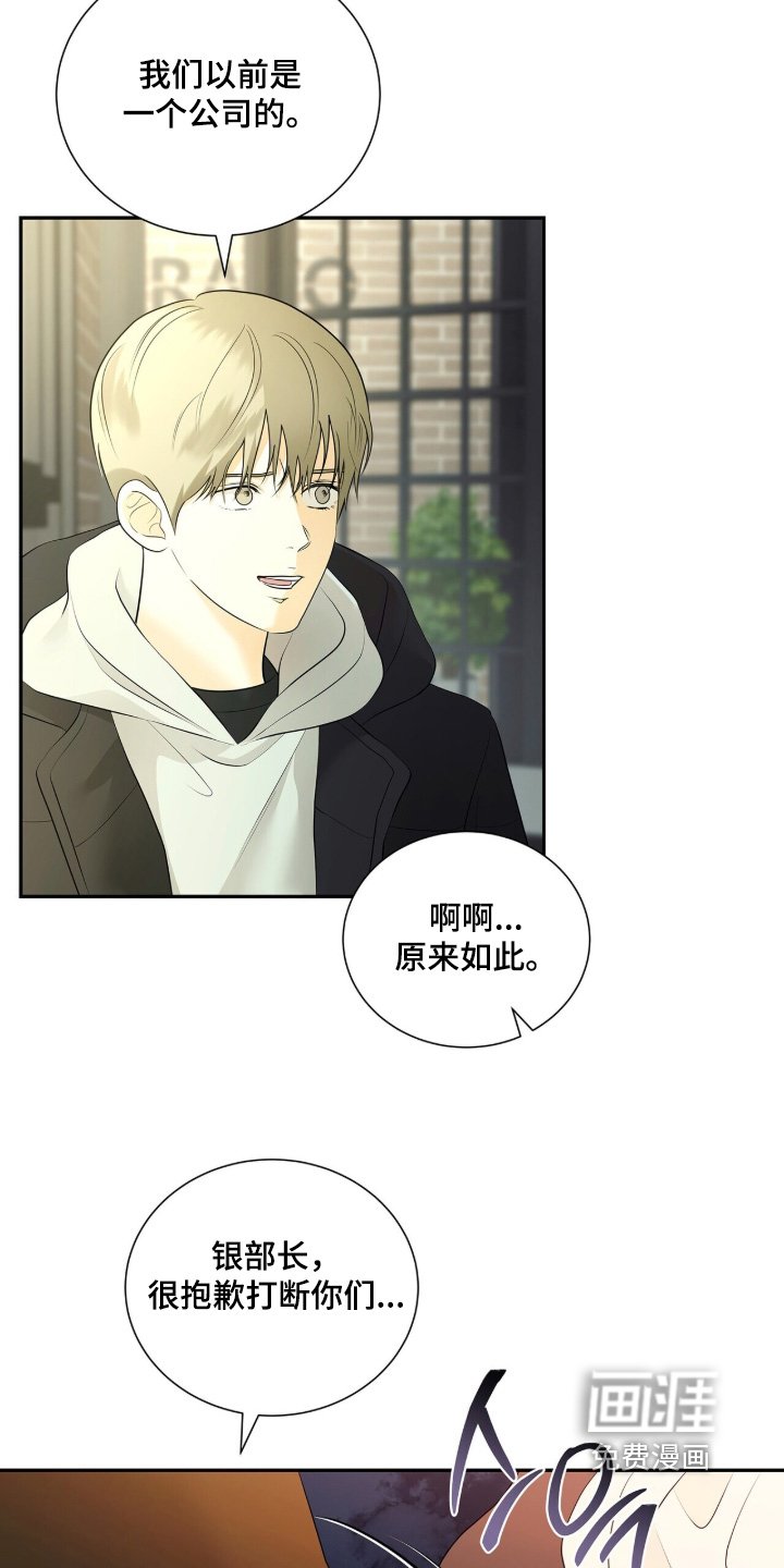 第94章：【第二季】没有理由害怕