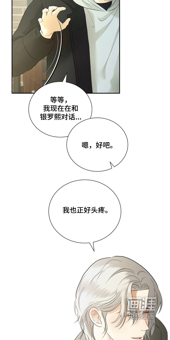 第94章：【第二季】没有理由害怕