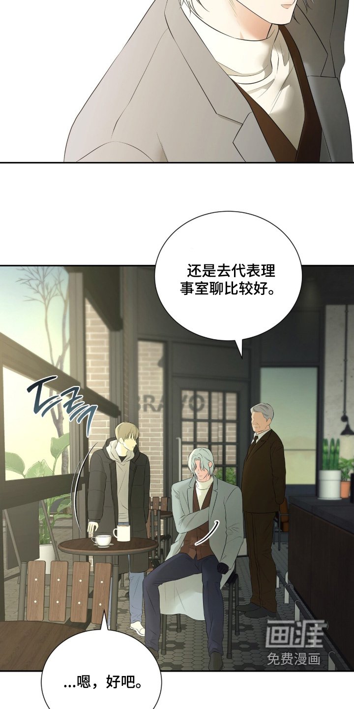 第94章：【第二季】没有理由害怕