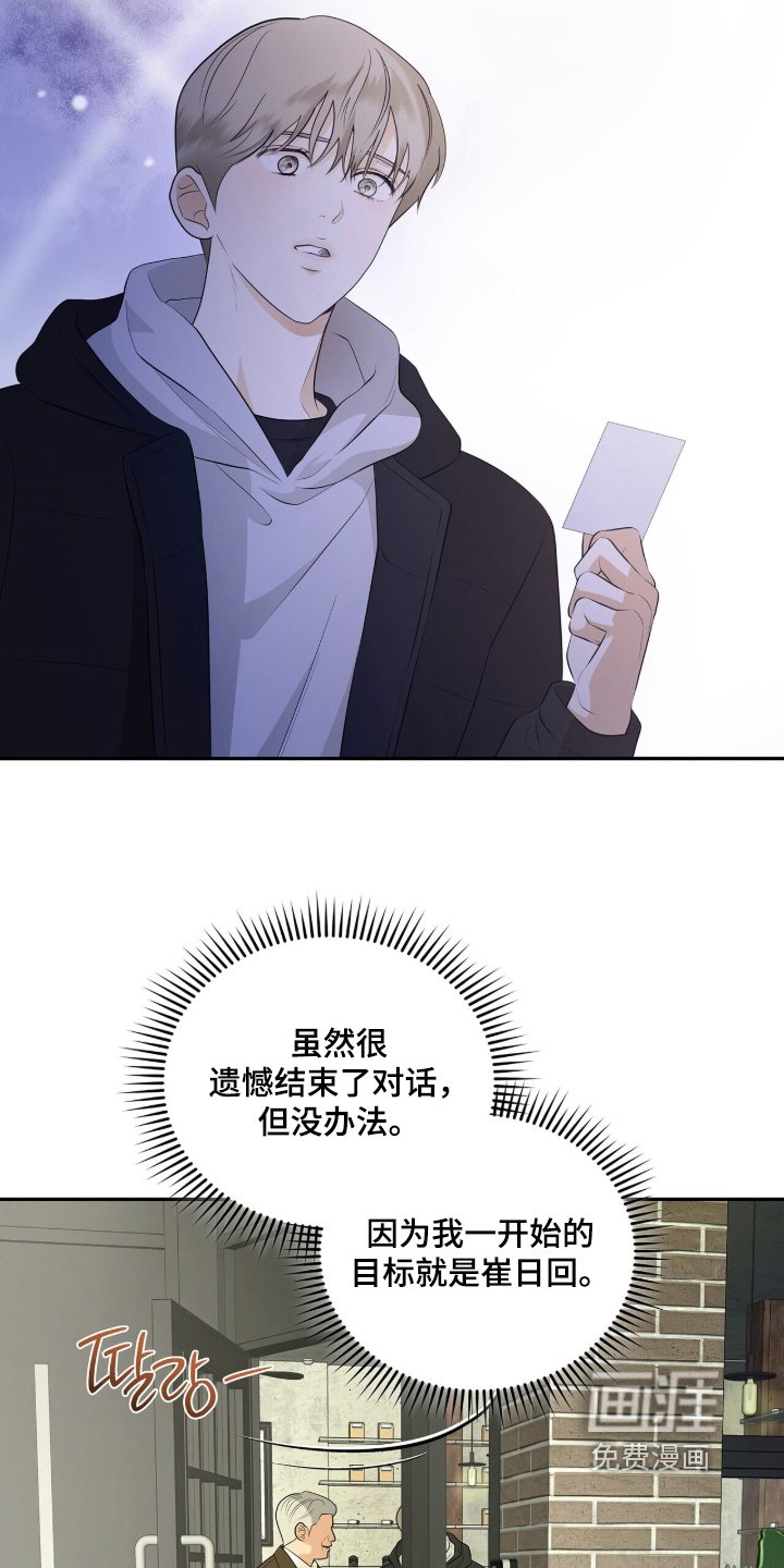 第94章：【第二季】没有理由害怕
