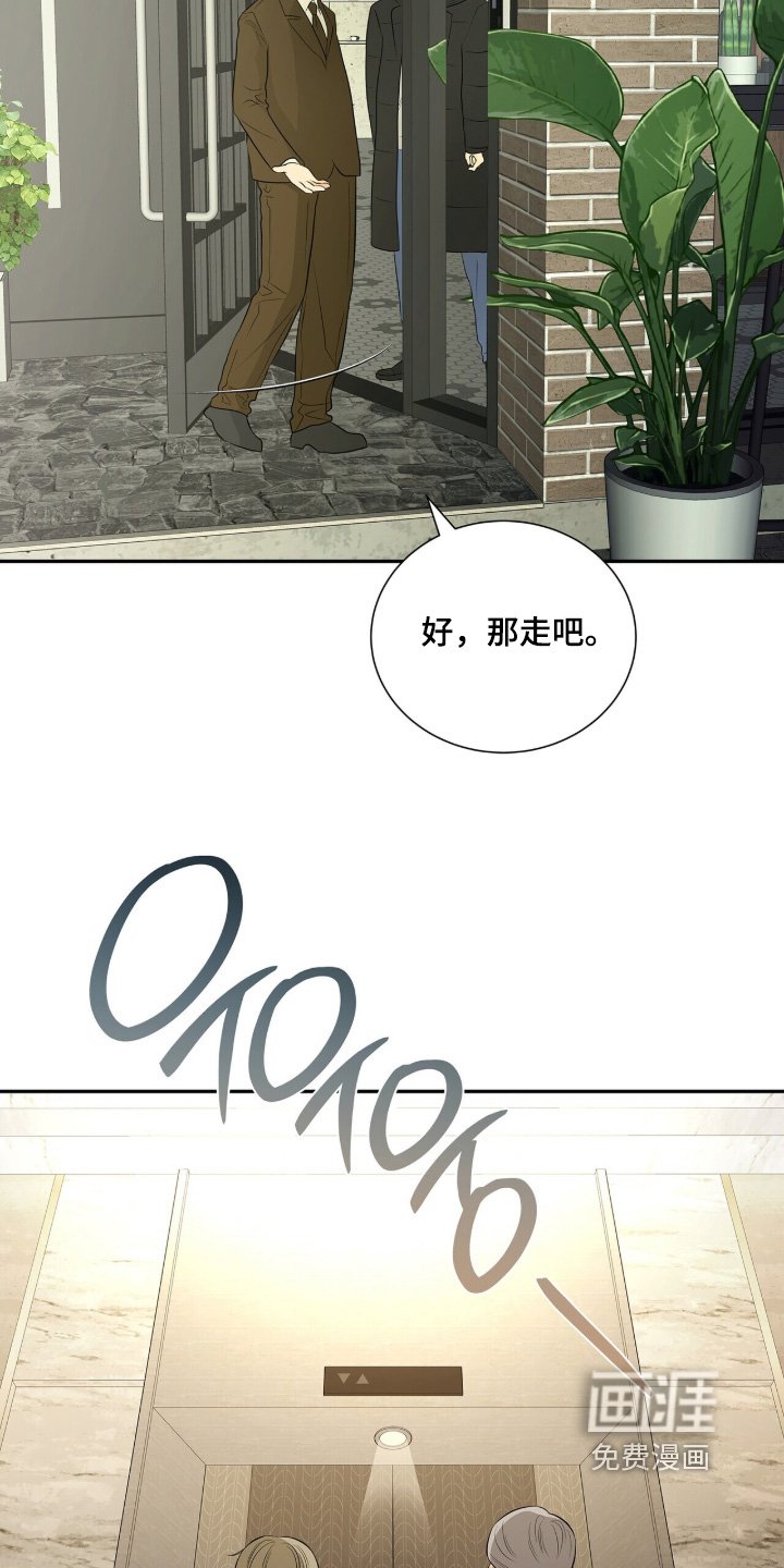 第94章：【第二季】没有理由害怕
