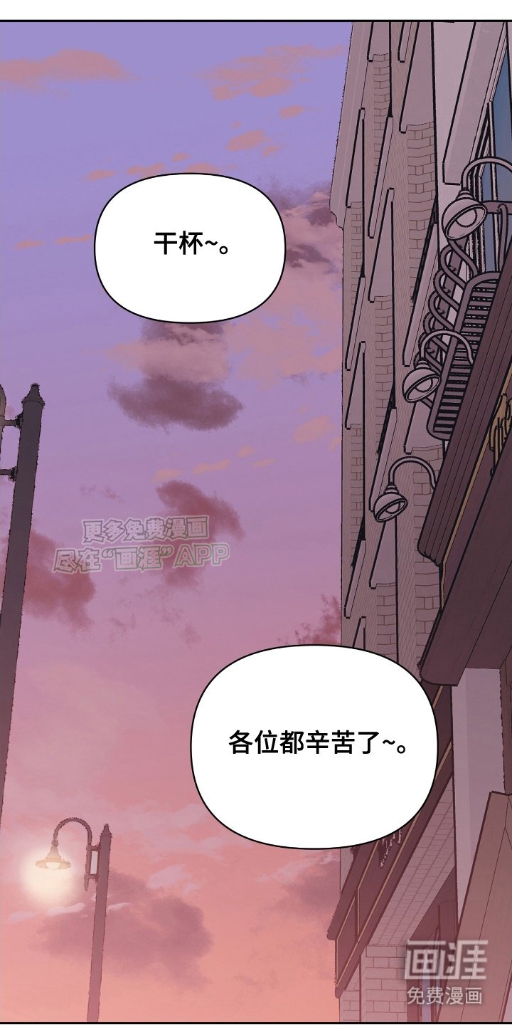 第1章：相遇