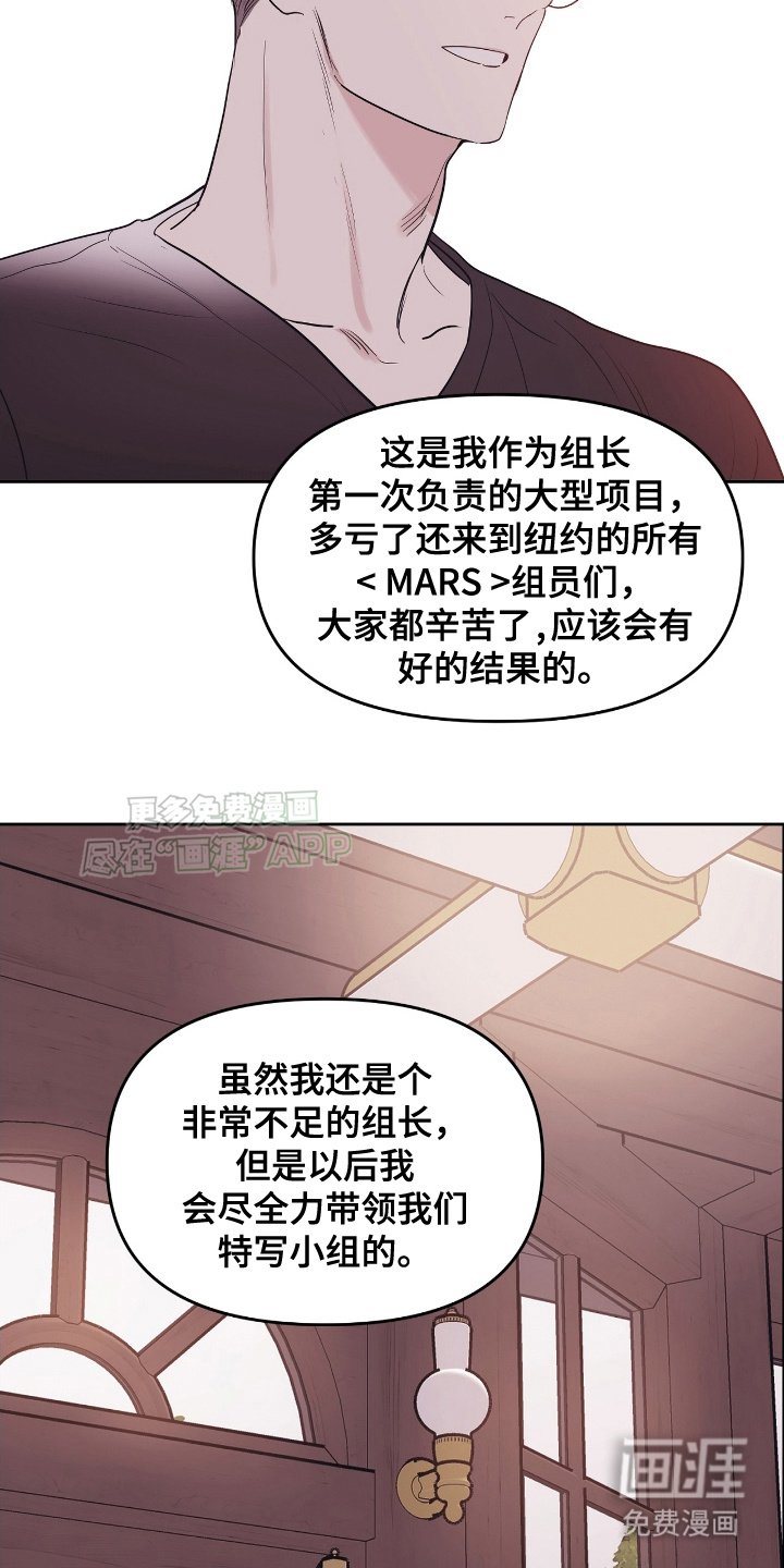 第1章：相遇