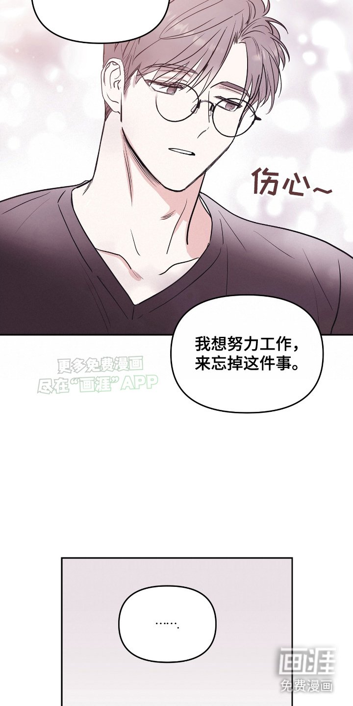 第1章：相遇