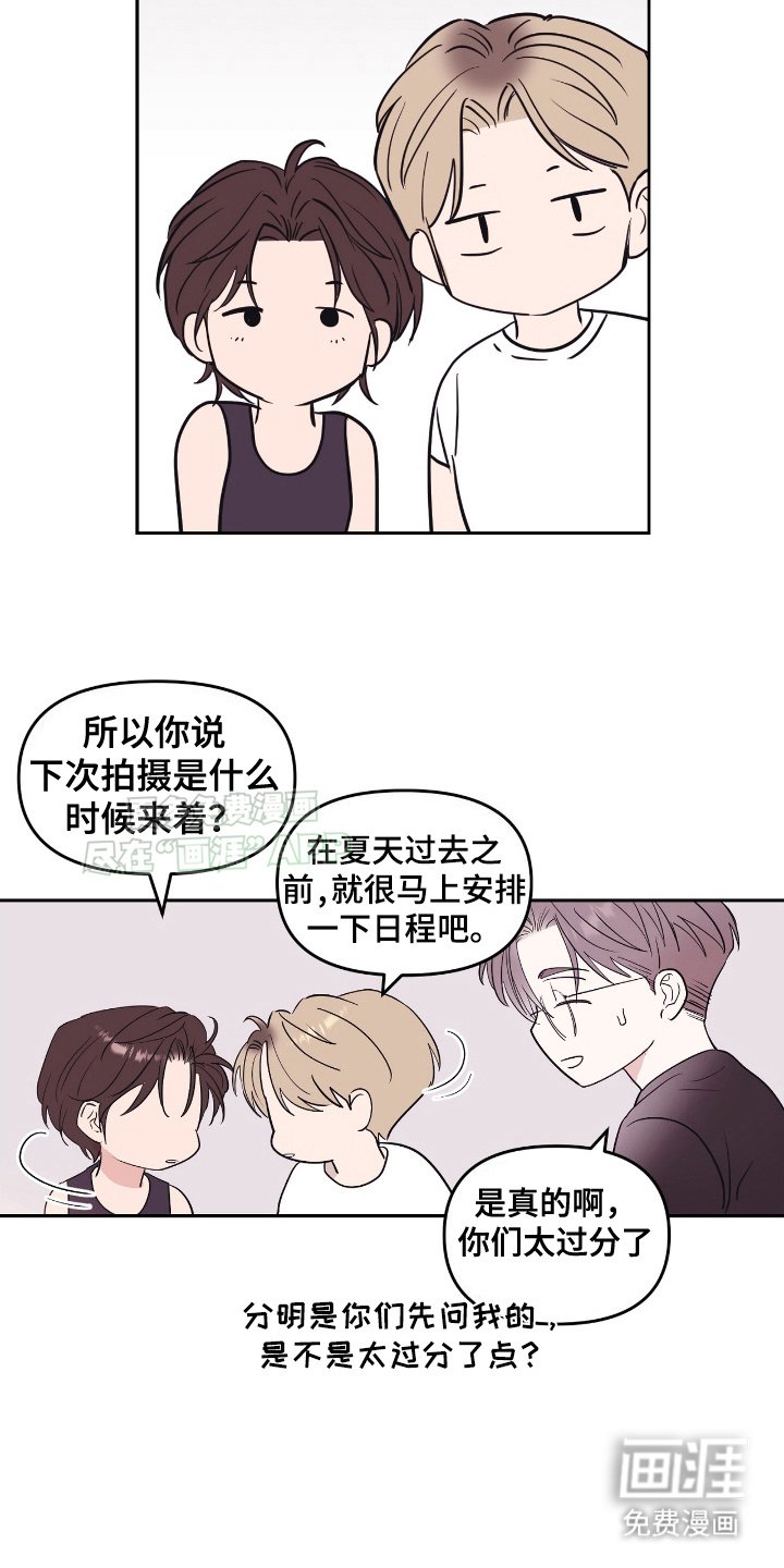 第1章：相遇