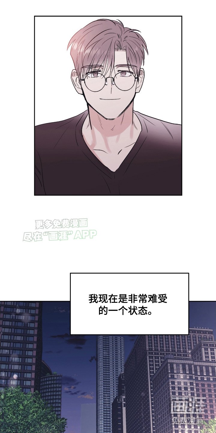 第1章：相遇