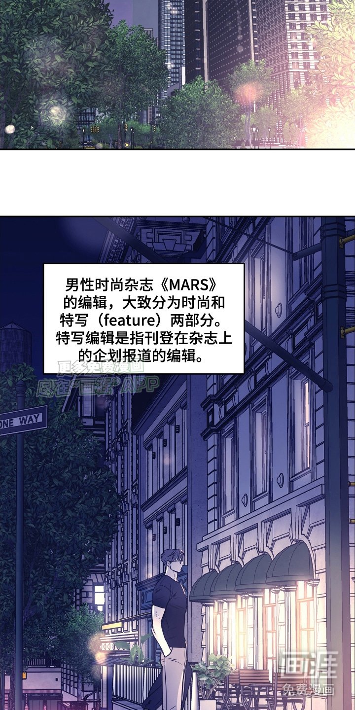 第1章：相遇