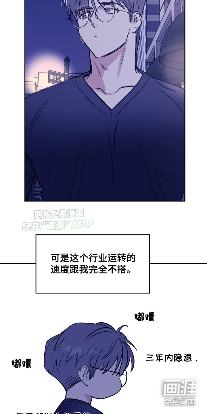 第1章：相遇