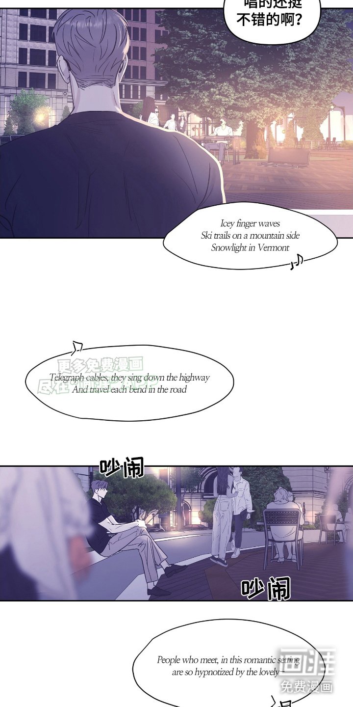 第1章：相遇
