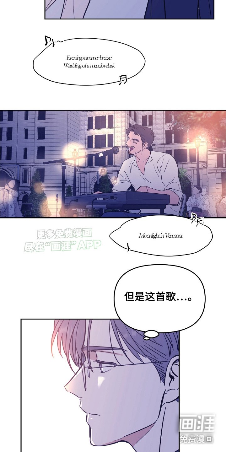 第1章：相遇