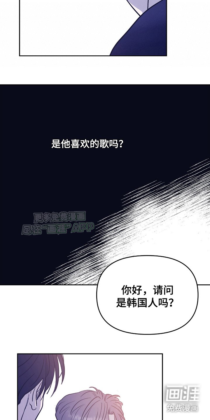 第1章：相遇