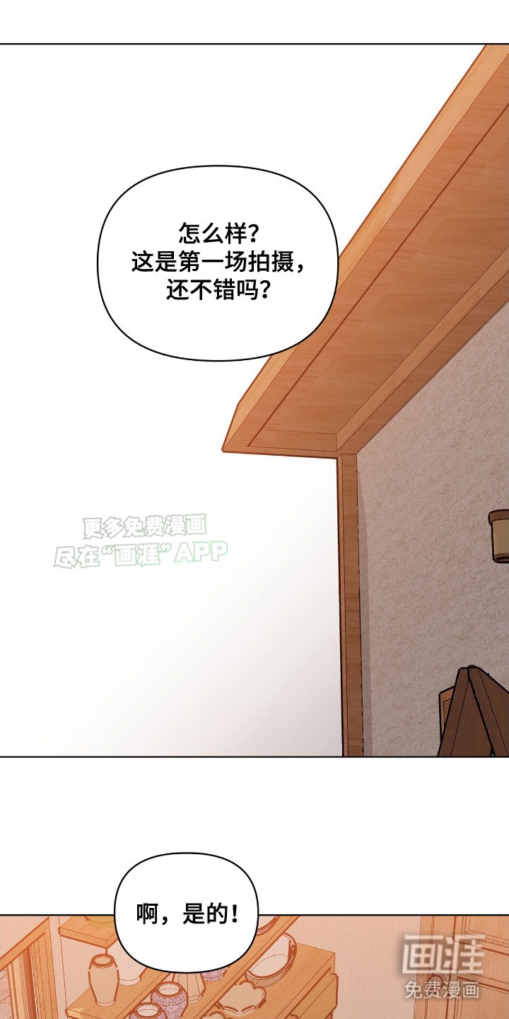 第10章：第一场摄影