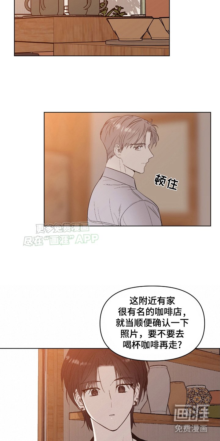 第10章：第一场摄影